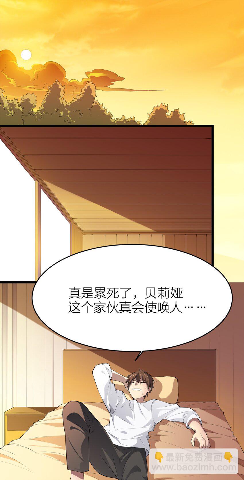 005 私奔*2-第5话