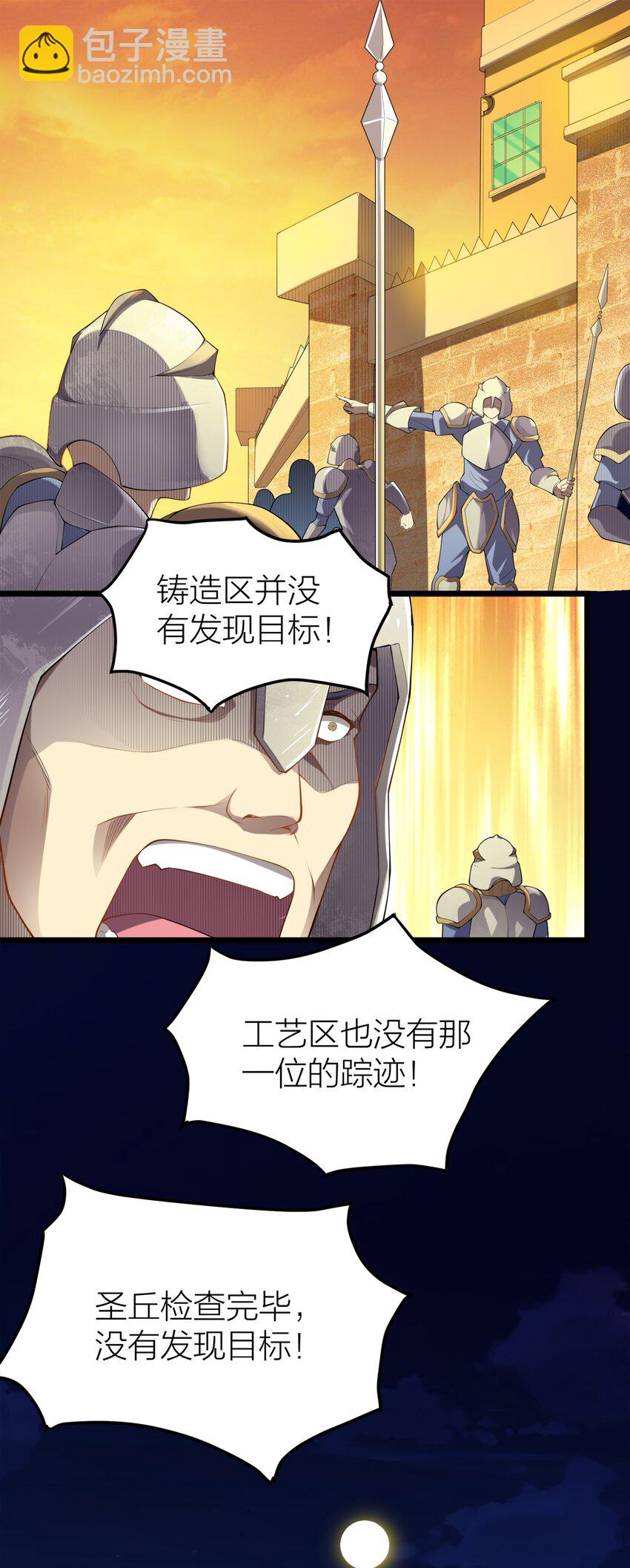 005 私奔*2-第5话