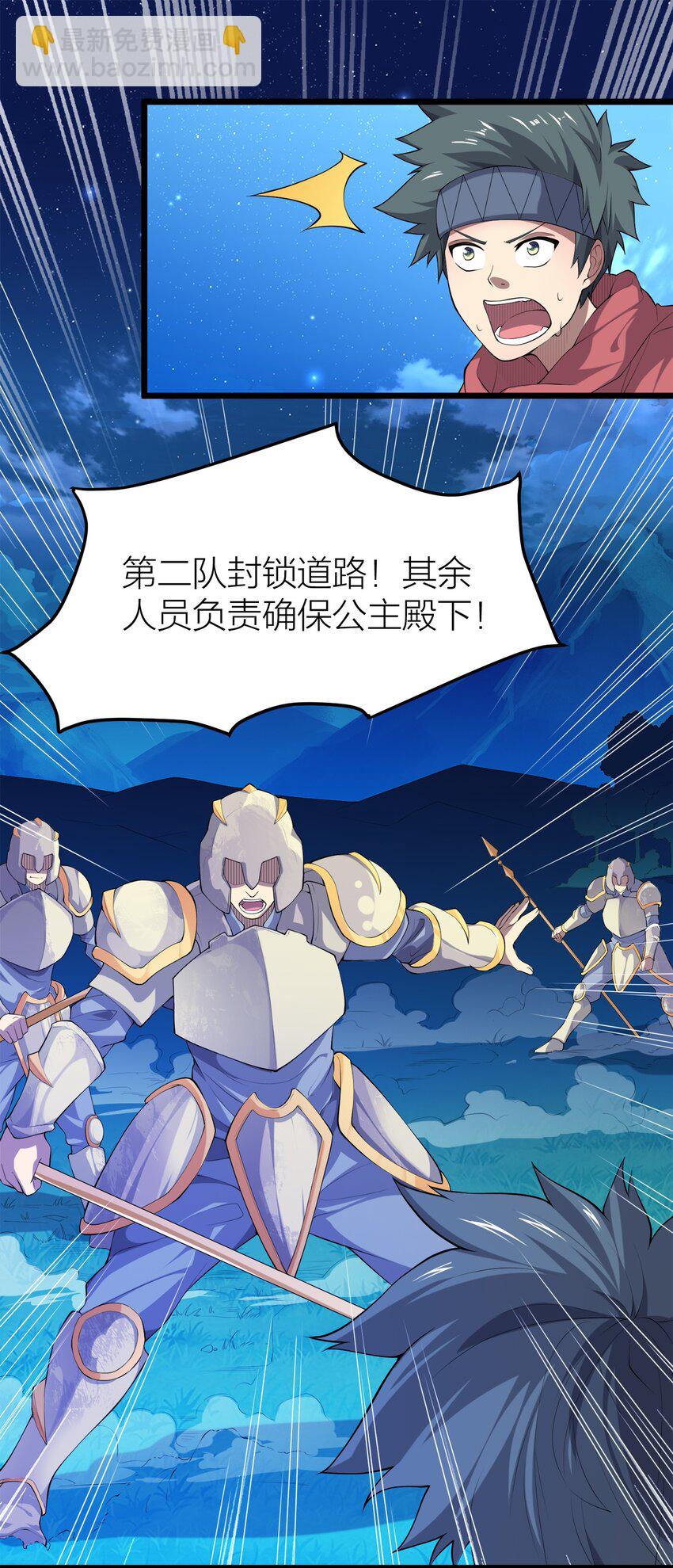 005 私奔*2-第5话