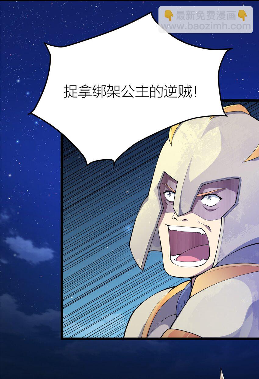 005 私奔*2-第5话