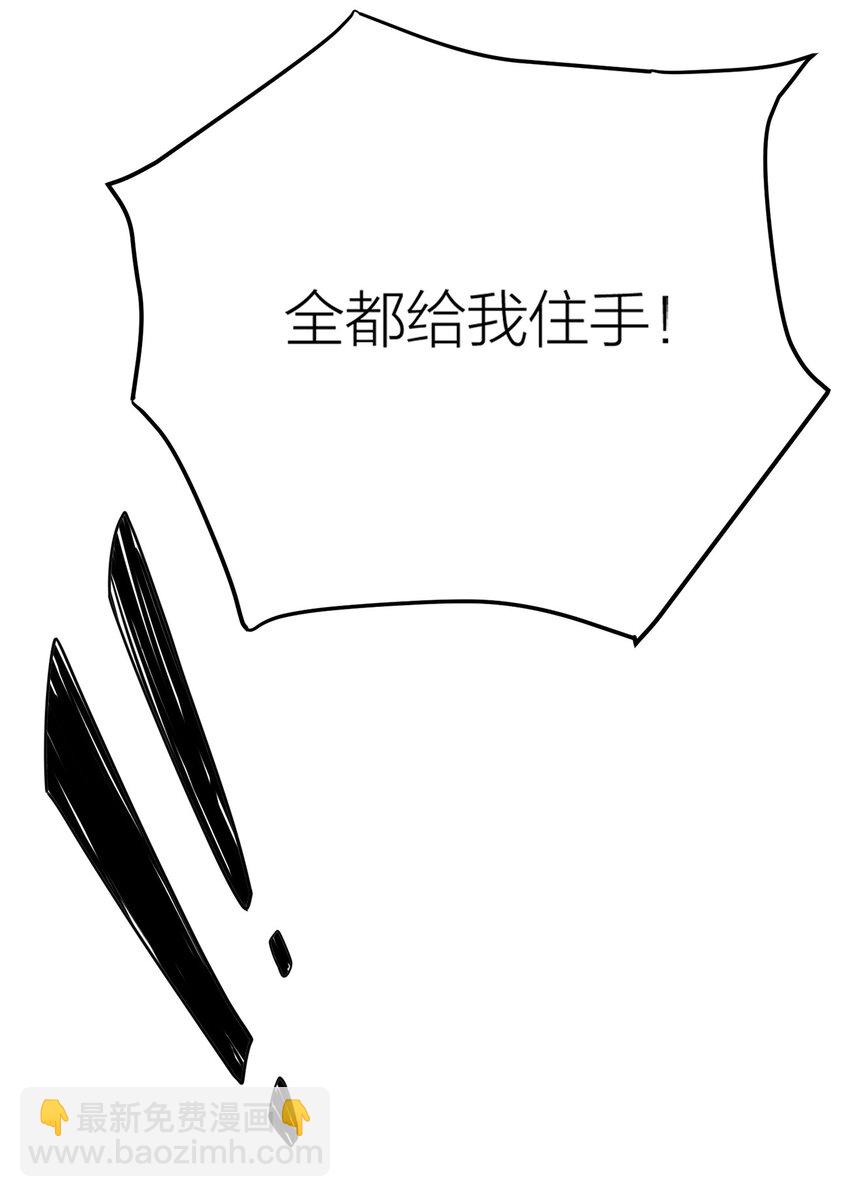 005 私奔*2-第5话