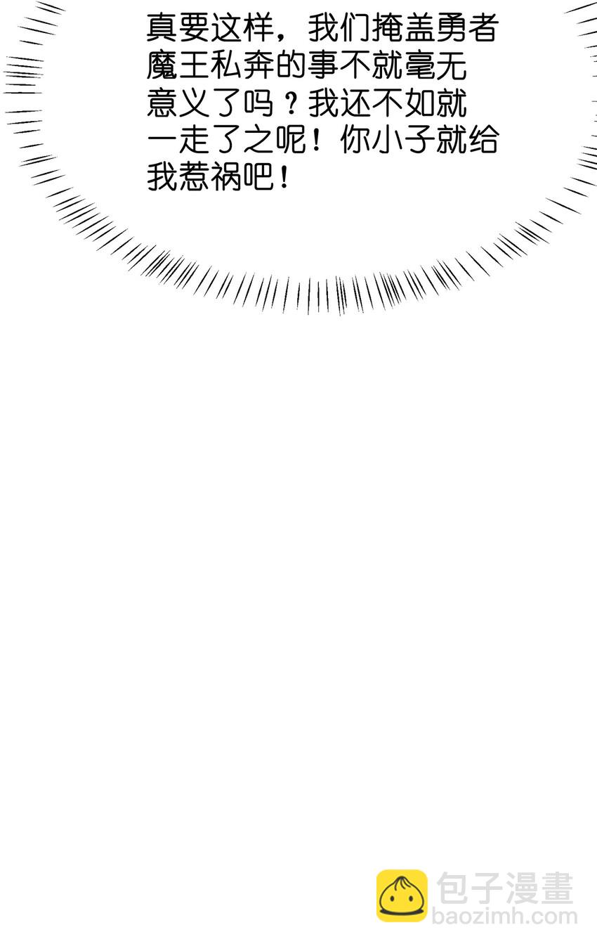 005 私奔*2-第5话