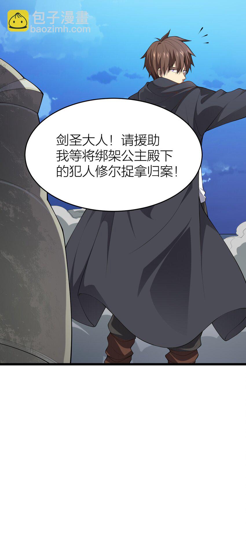 005 私奔*2-第5话