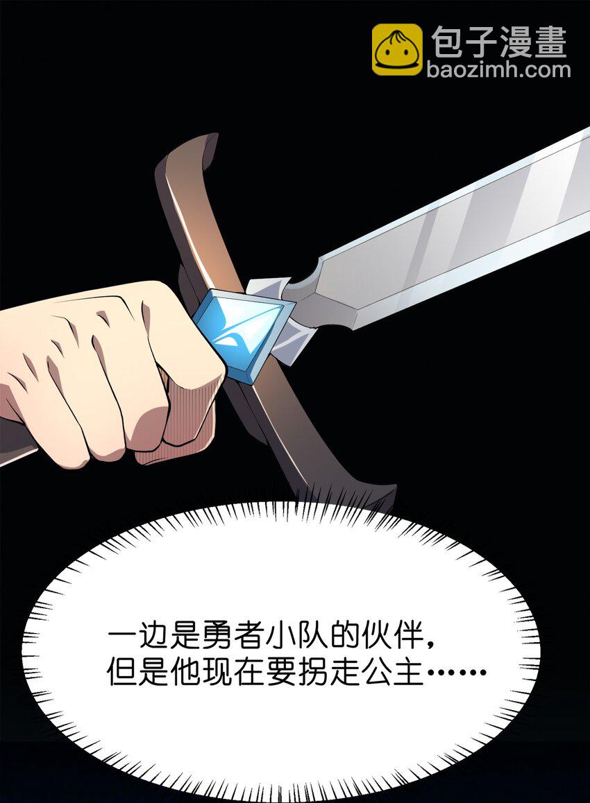 005 私奔*2-第5话