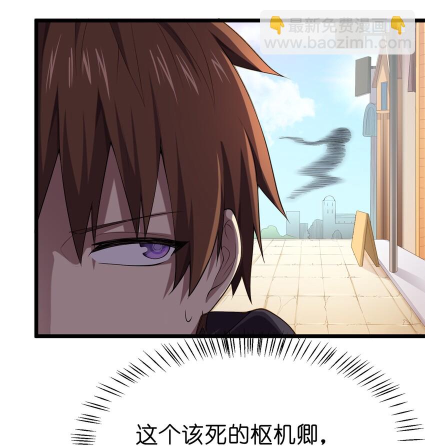 005 私奔*2-第5话