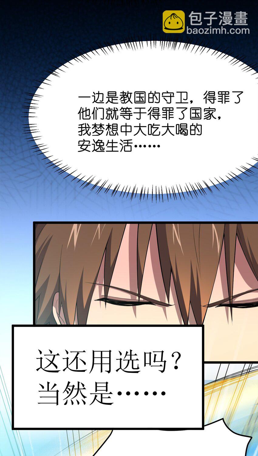 005 私奔*2-第5话