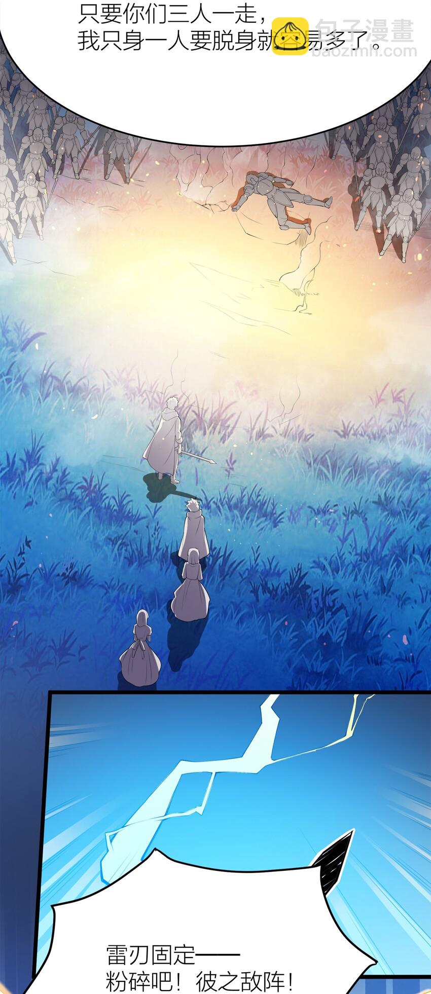 005 私奔*2-第5话
