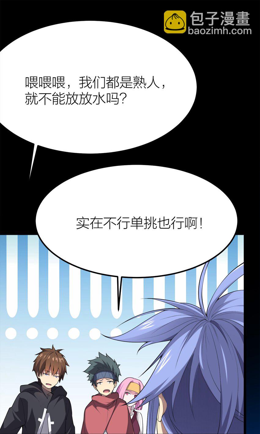 005 私奔*2-第5话