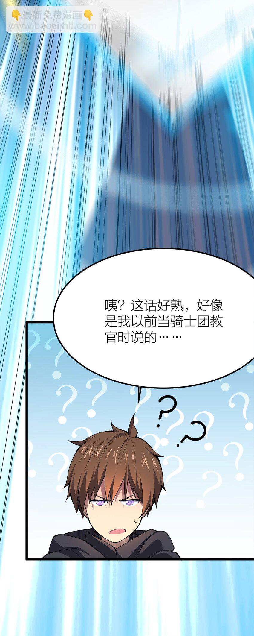 005 私奔*2-第5话