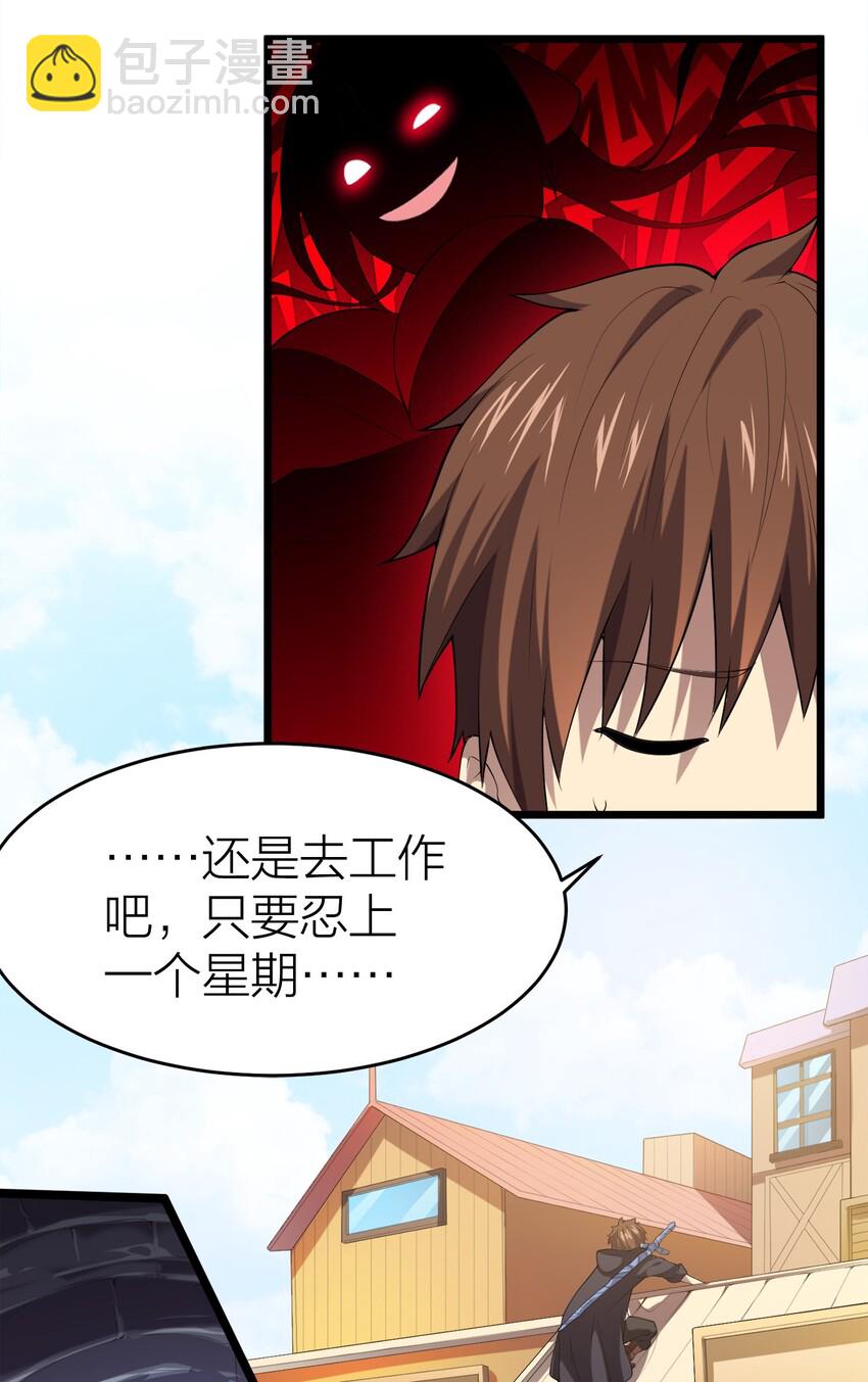 005 私奔*2-第5话