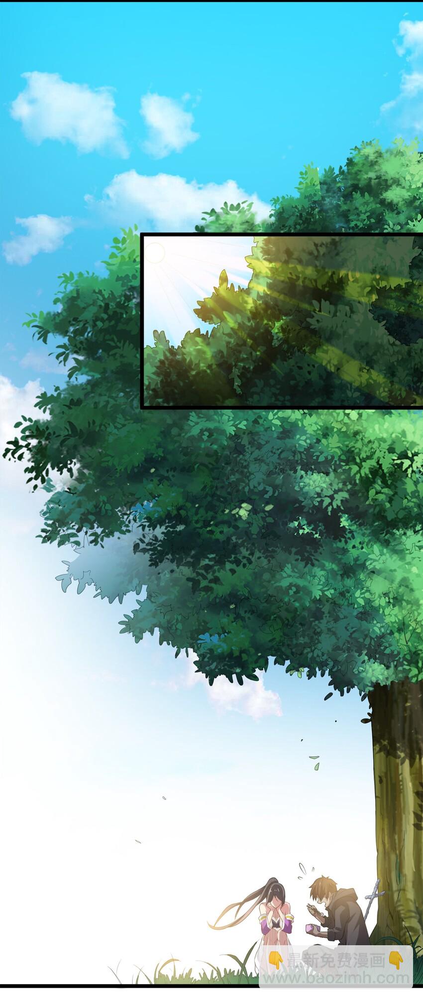 005 私奔*2-第5话