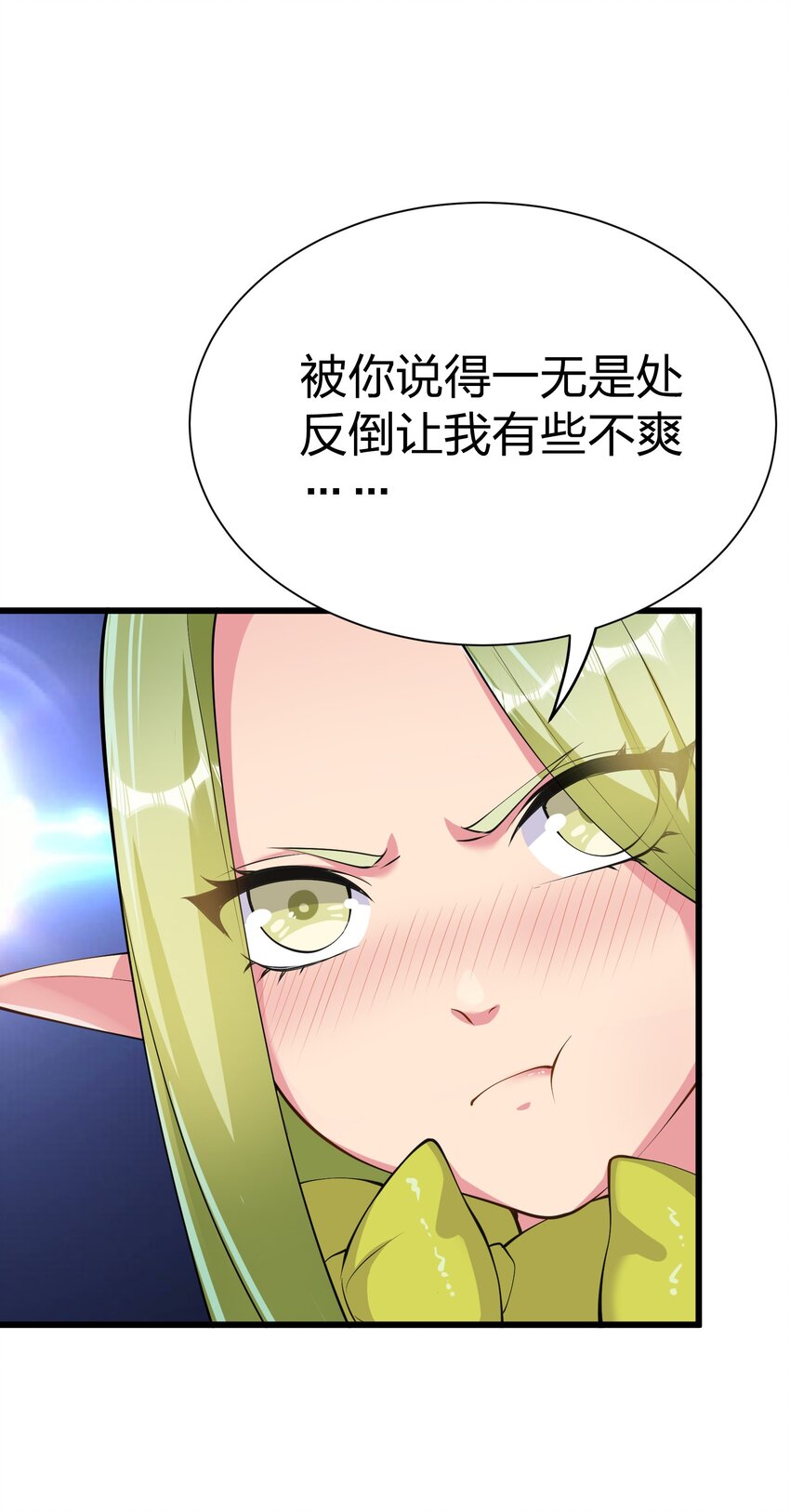 041 管教(1/2)-第41话