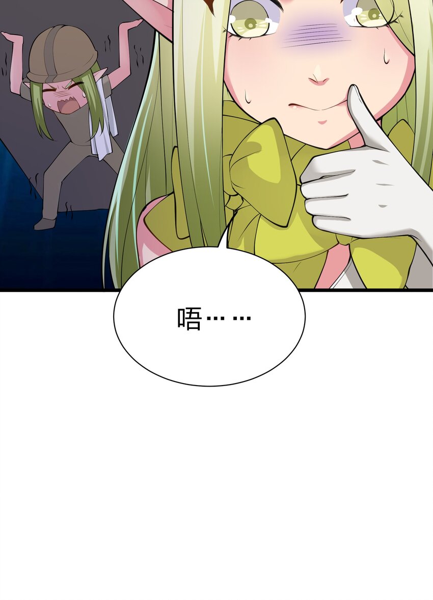 041 管教(1/2)-第41话