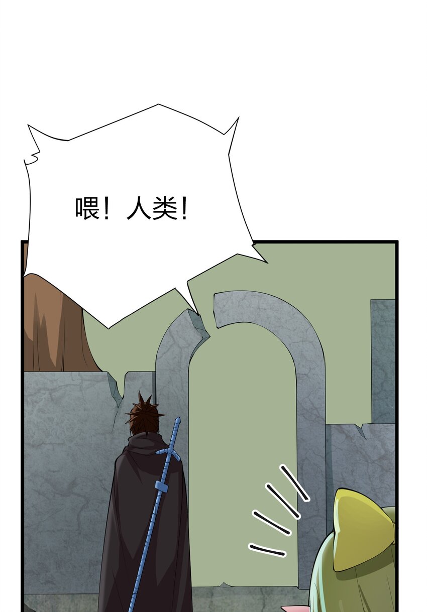 041 管教(1/2)-第41话