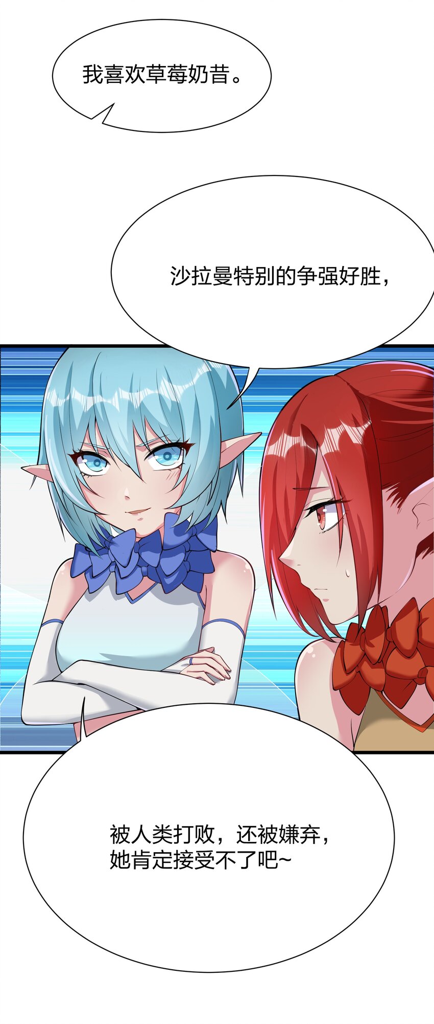 041 管教(1/2)-第41话