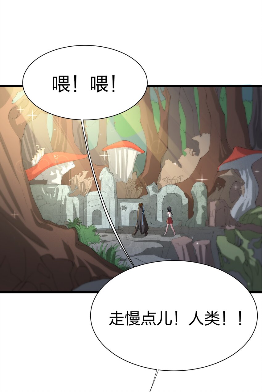 041 管教(1/2)-第41话
