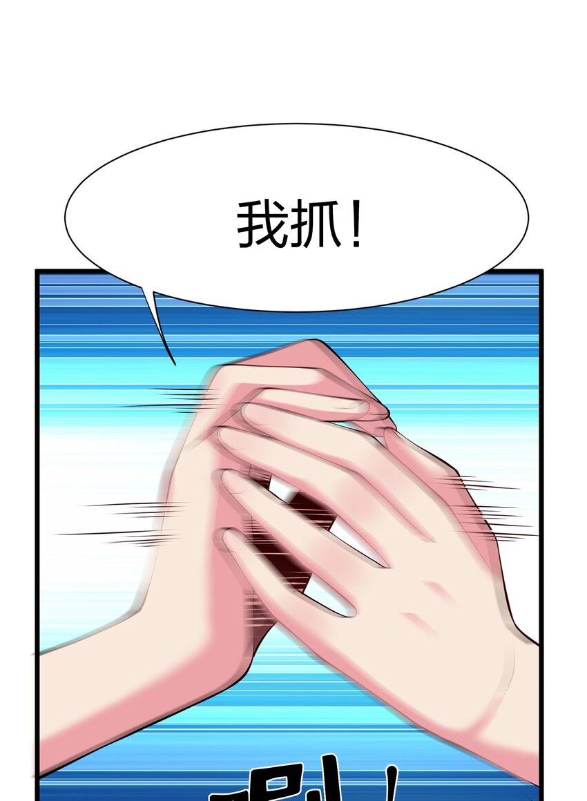 041 管教(1/2)-第41话