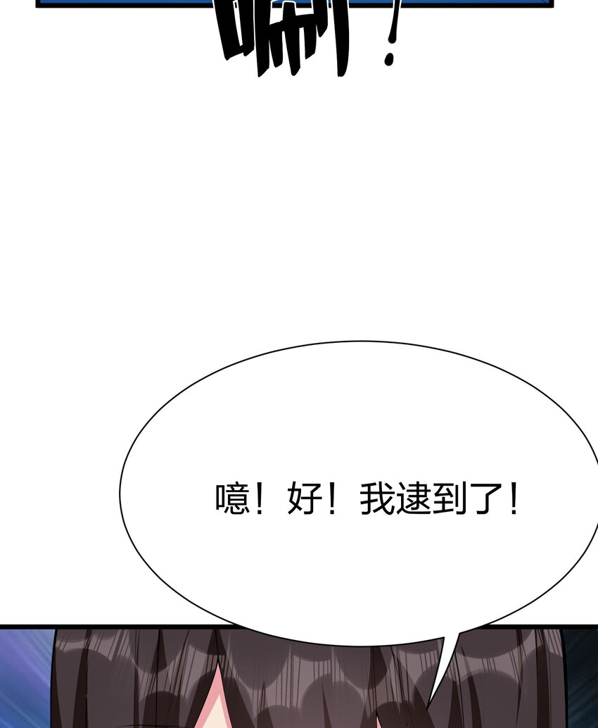 041 管教(1/2)-第41话
