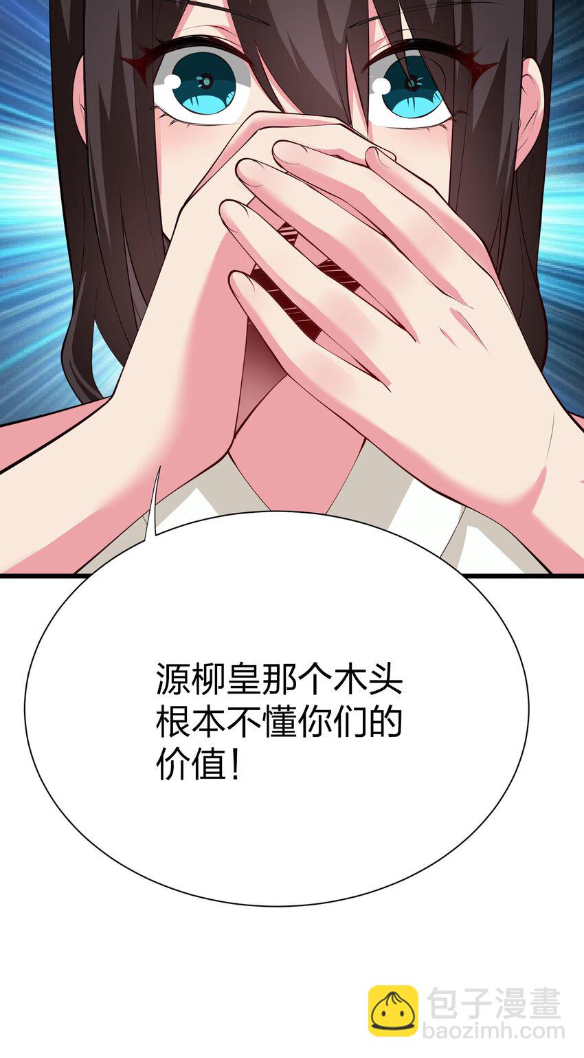 041 管教(1/2)-第41话
