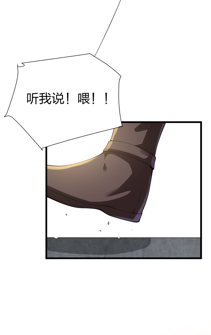 041 管教(1/2)-第41话