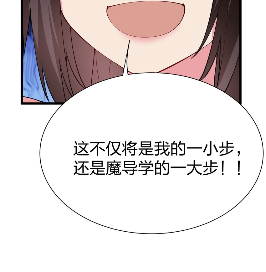 041 管教(1/2)-第41话