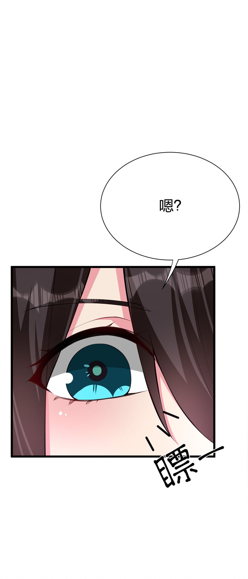 041 管教(1/2)-第41话