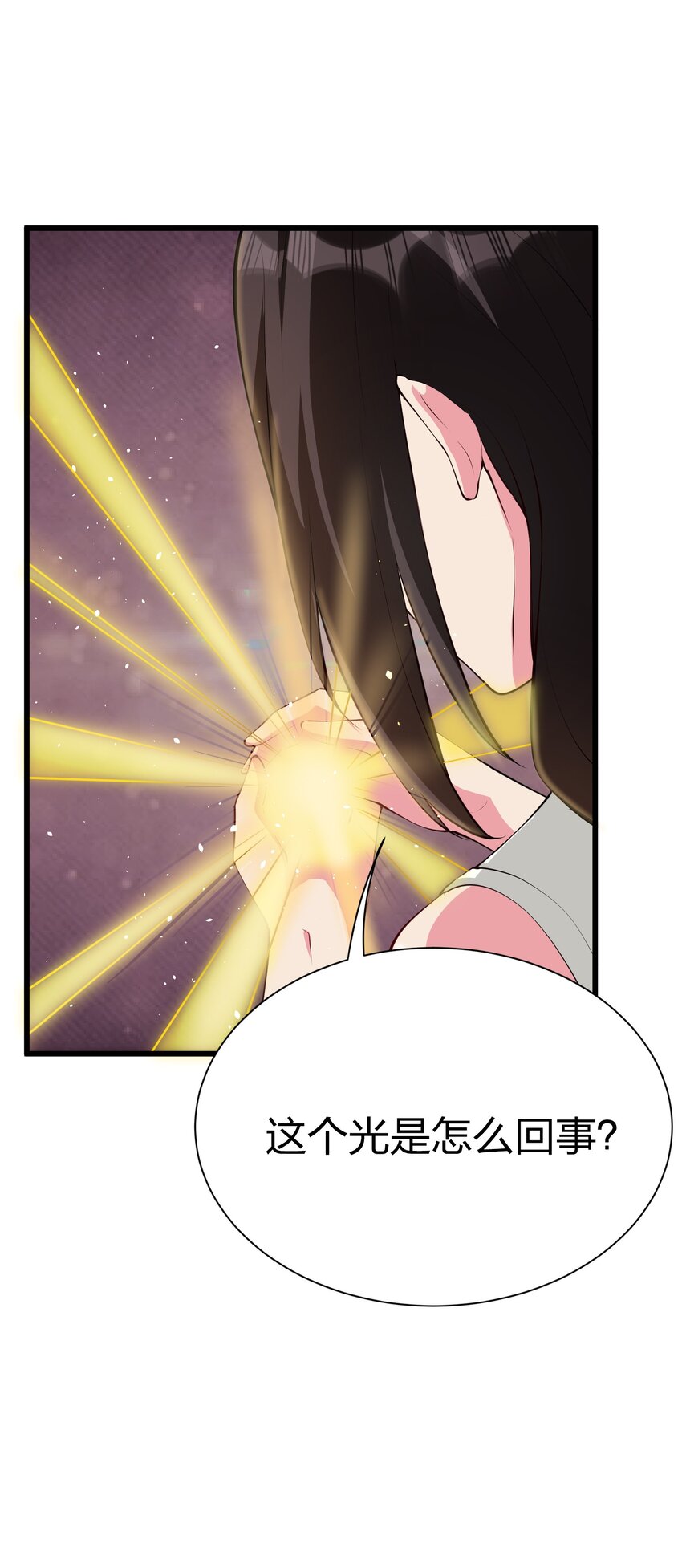 041 管教(1/2)-第41话