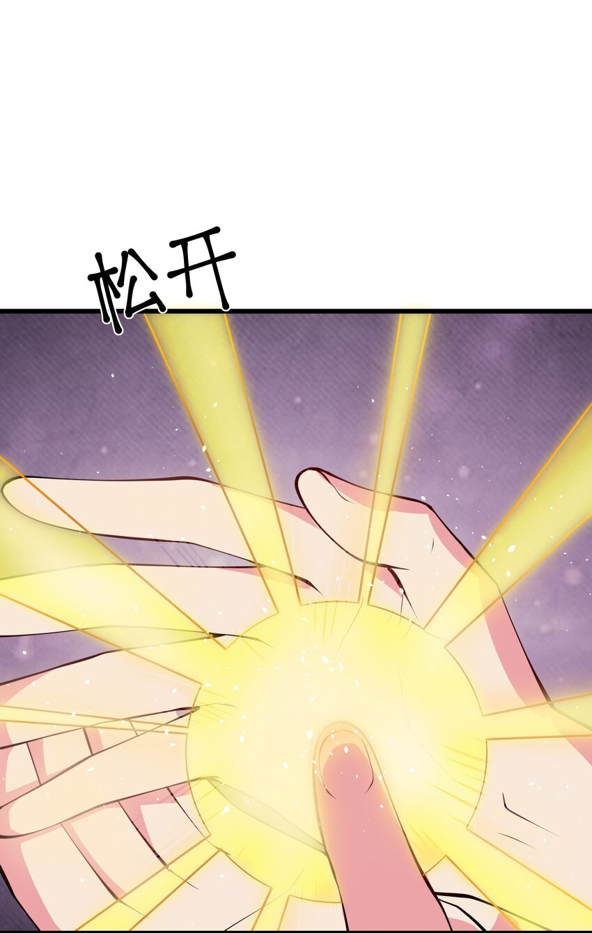 041 管教(1/2)-第41话