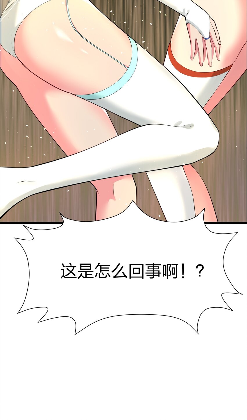 041 管教(1/2)-第41话