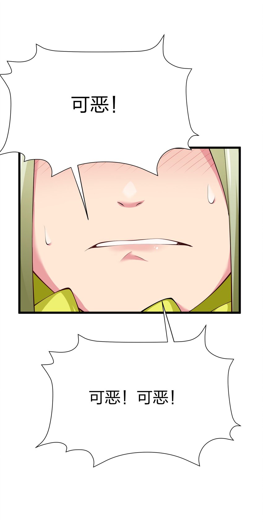 041 管教(1/2)-第41话