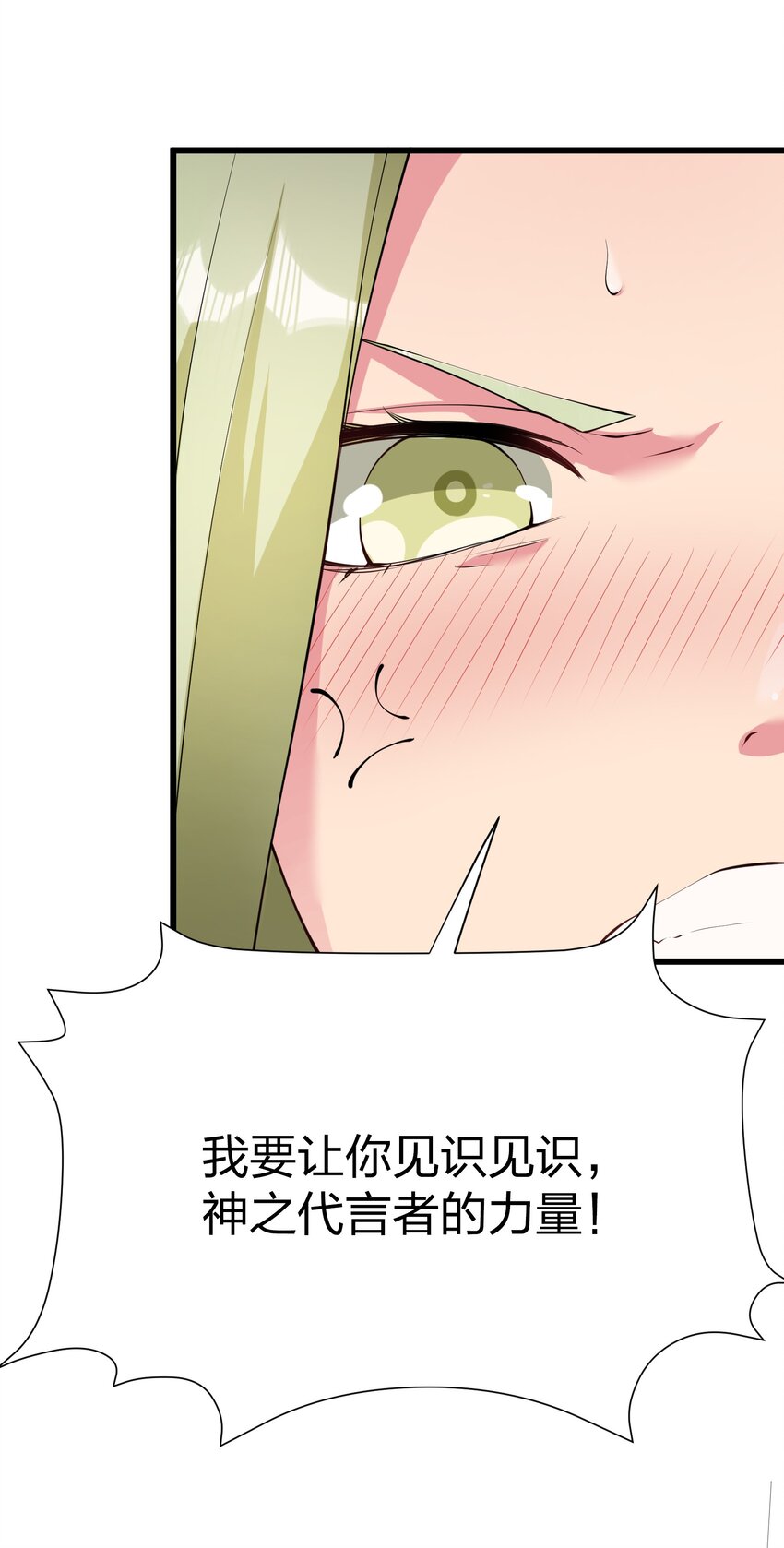 041 管教(1/2)-第41话