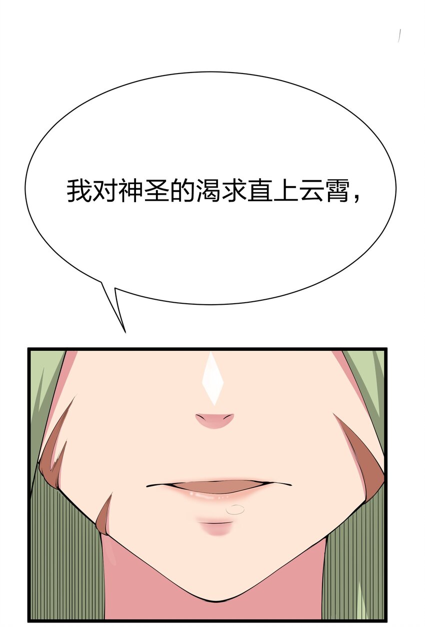 041 管教(1/2)-第41话