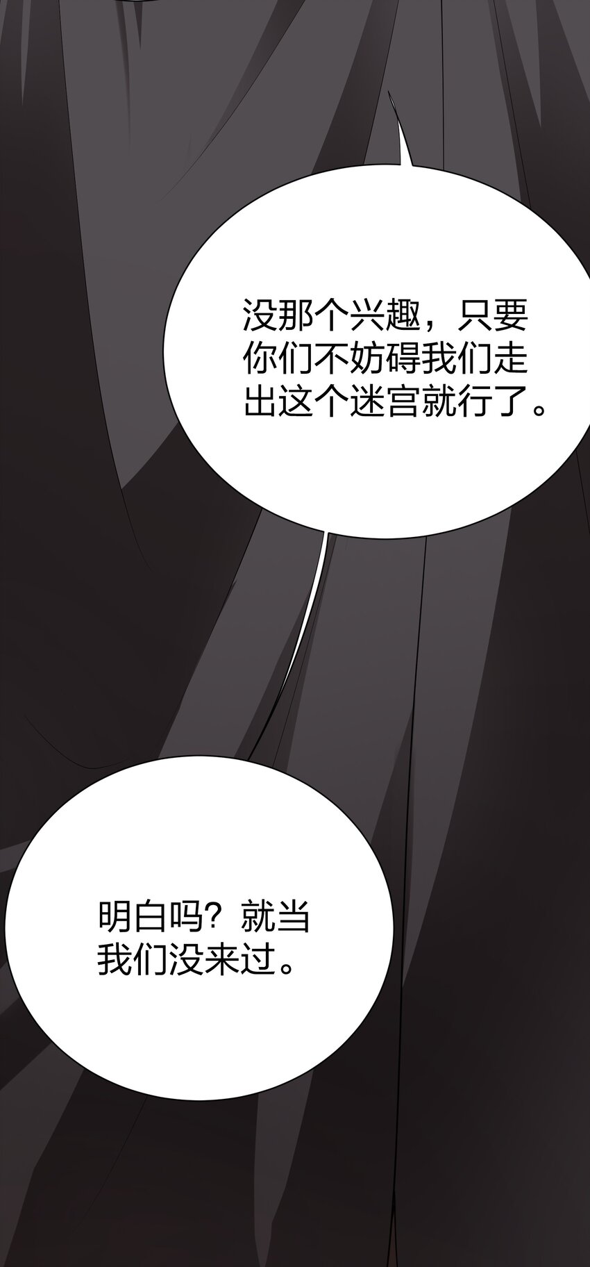 041 管教(1/2)-第41话
