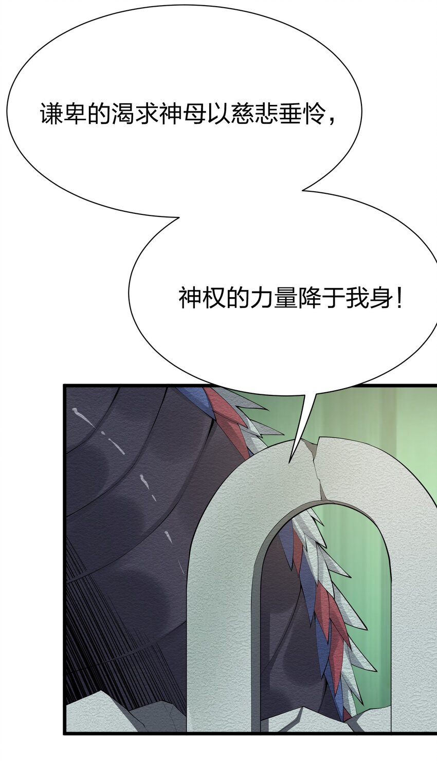 041 管教(1/2)-第41话