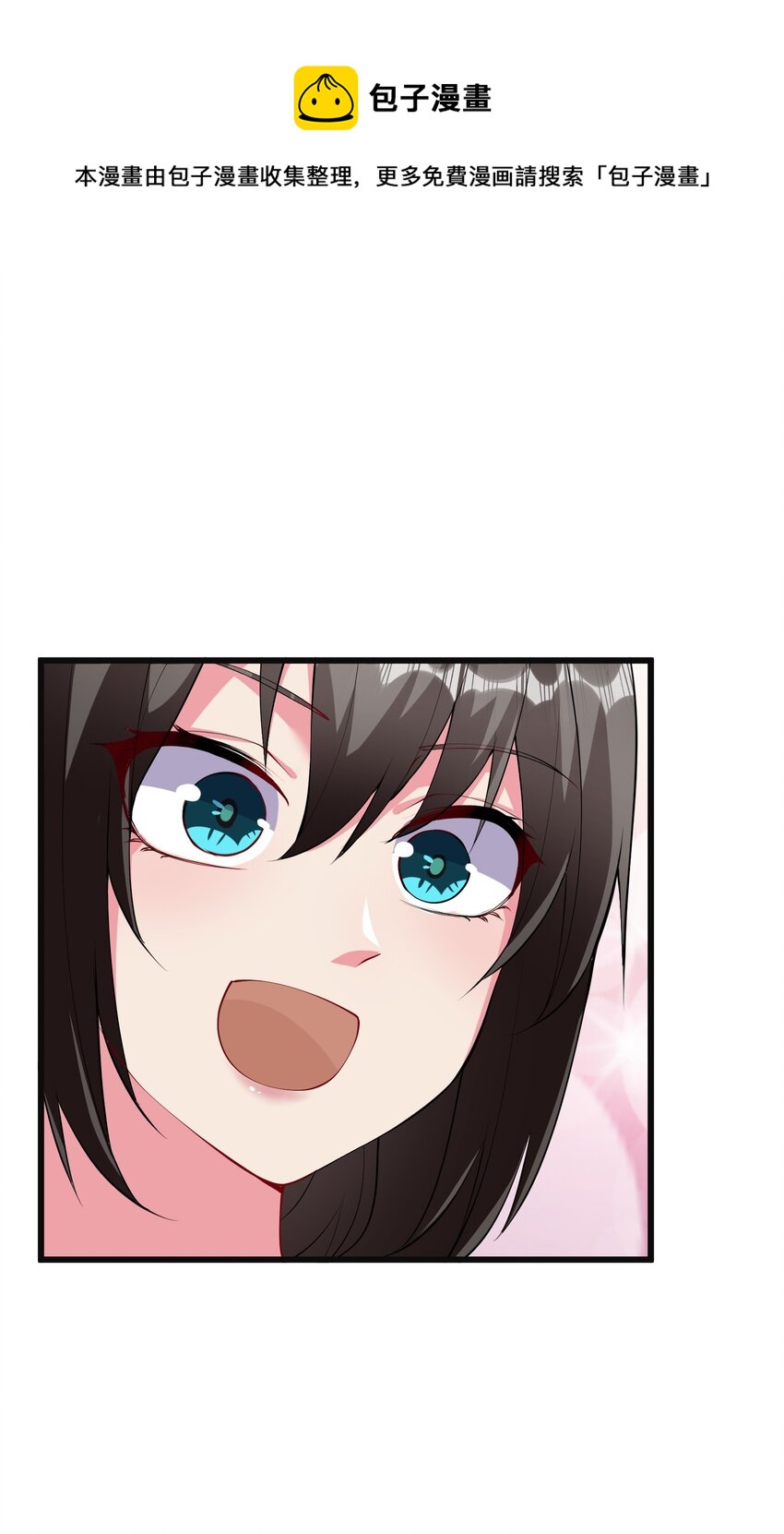 044 树龟(1/2)-第43话