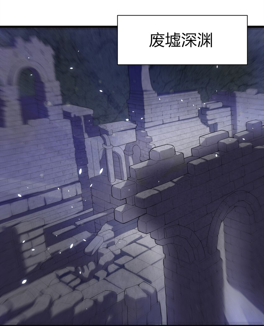 044 树龟(1/2)-第43话
