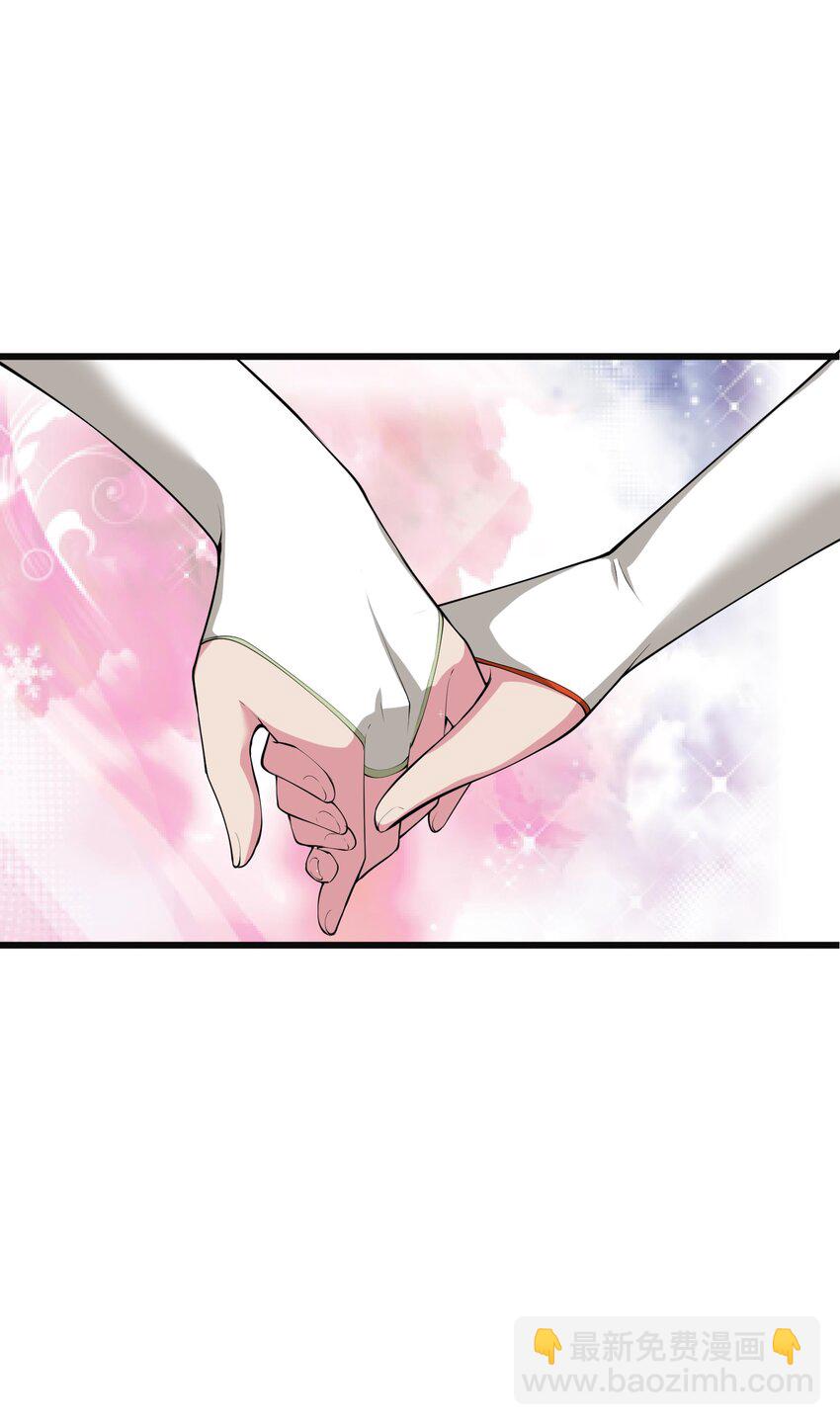 044 树龟(1/2)-第43话