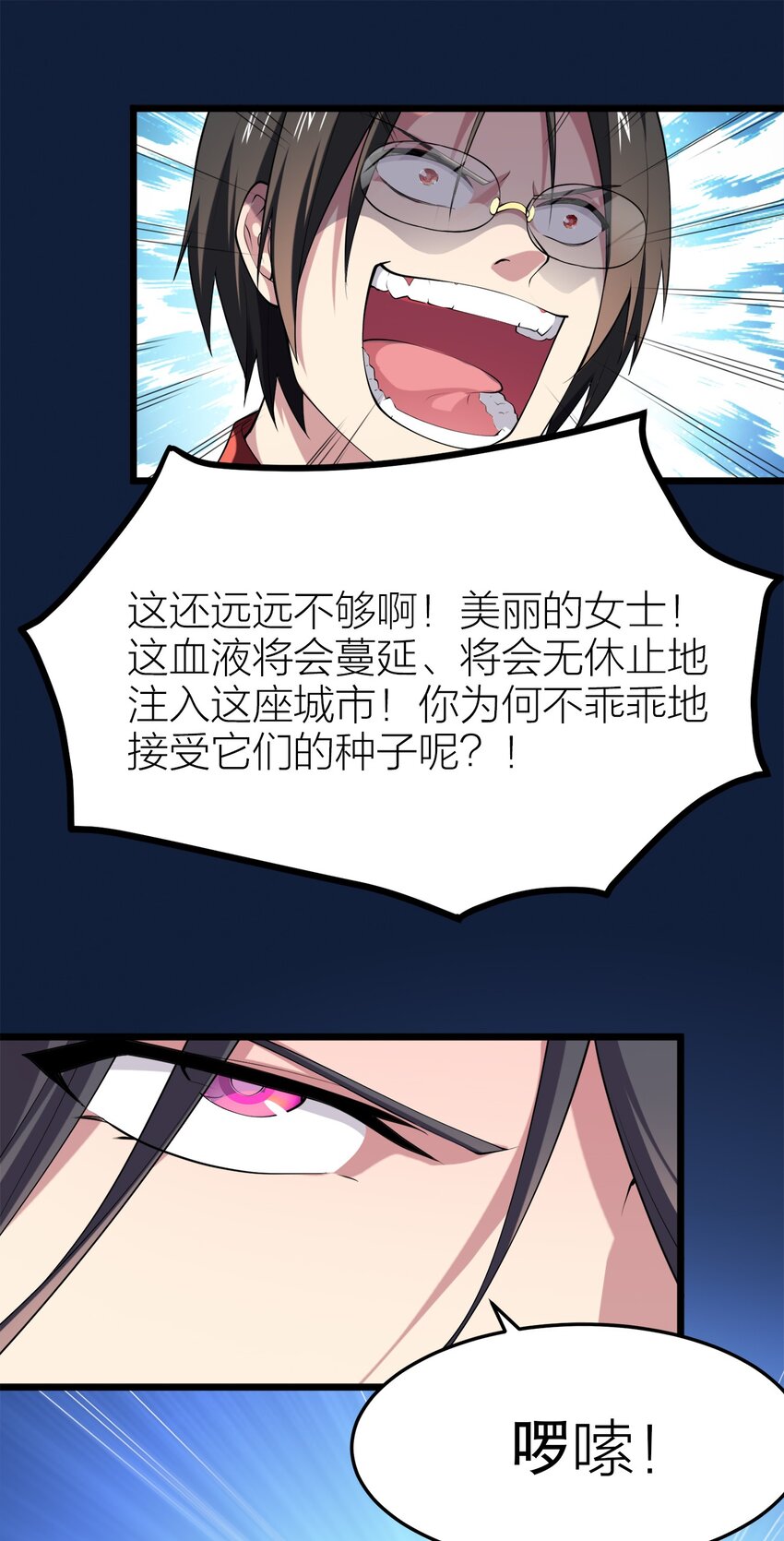 007 光速秒杀*2(1/2)-第7话