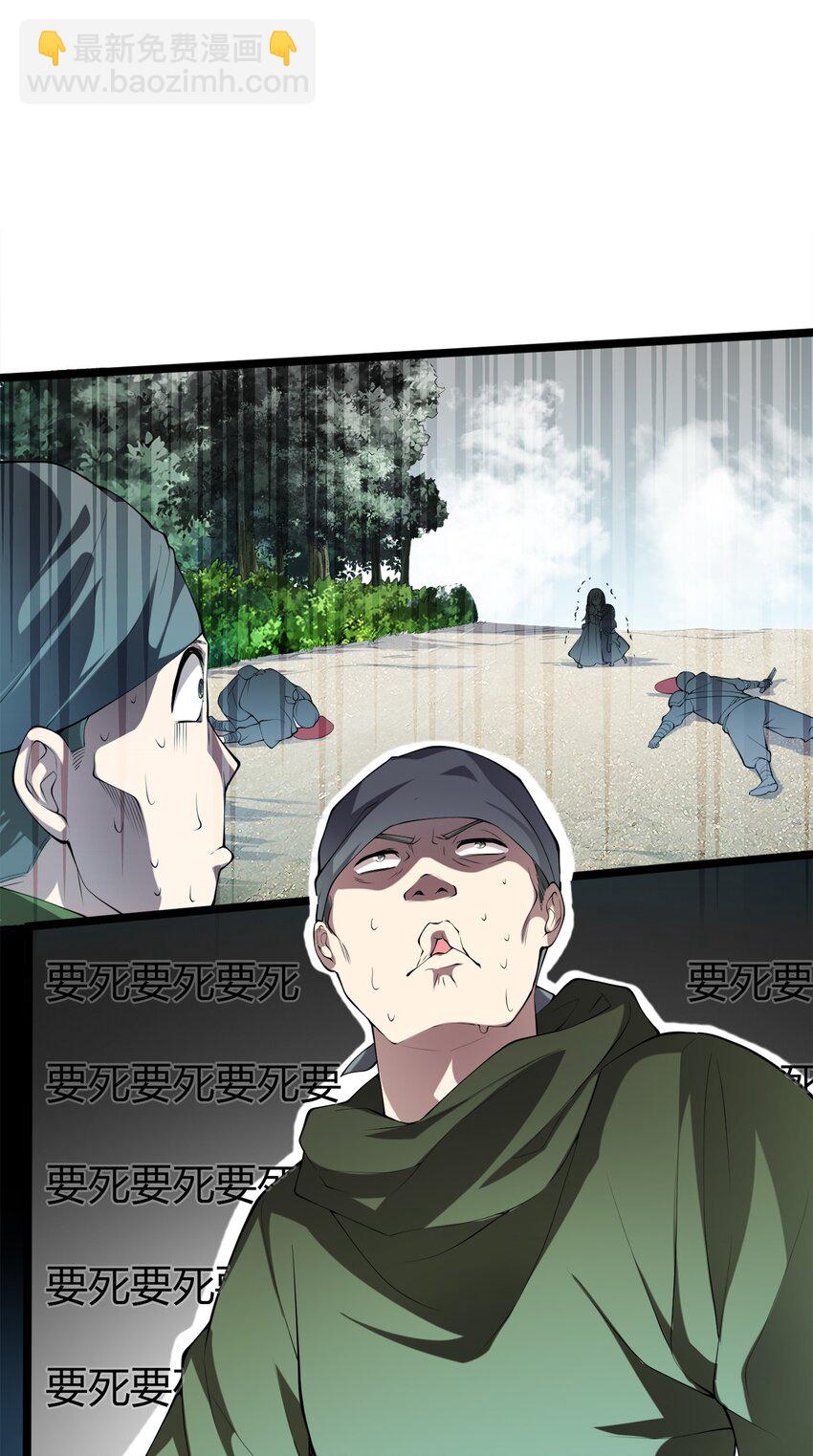 009 世最无用男傲娇(1/2)-第9话