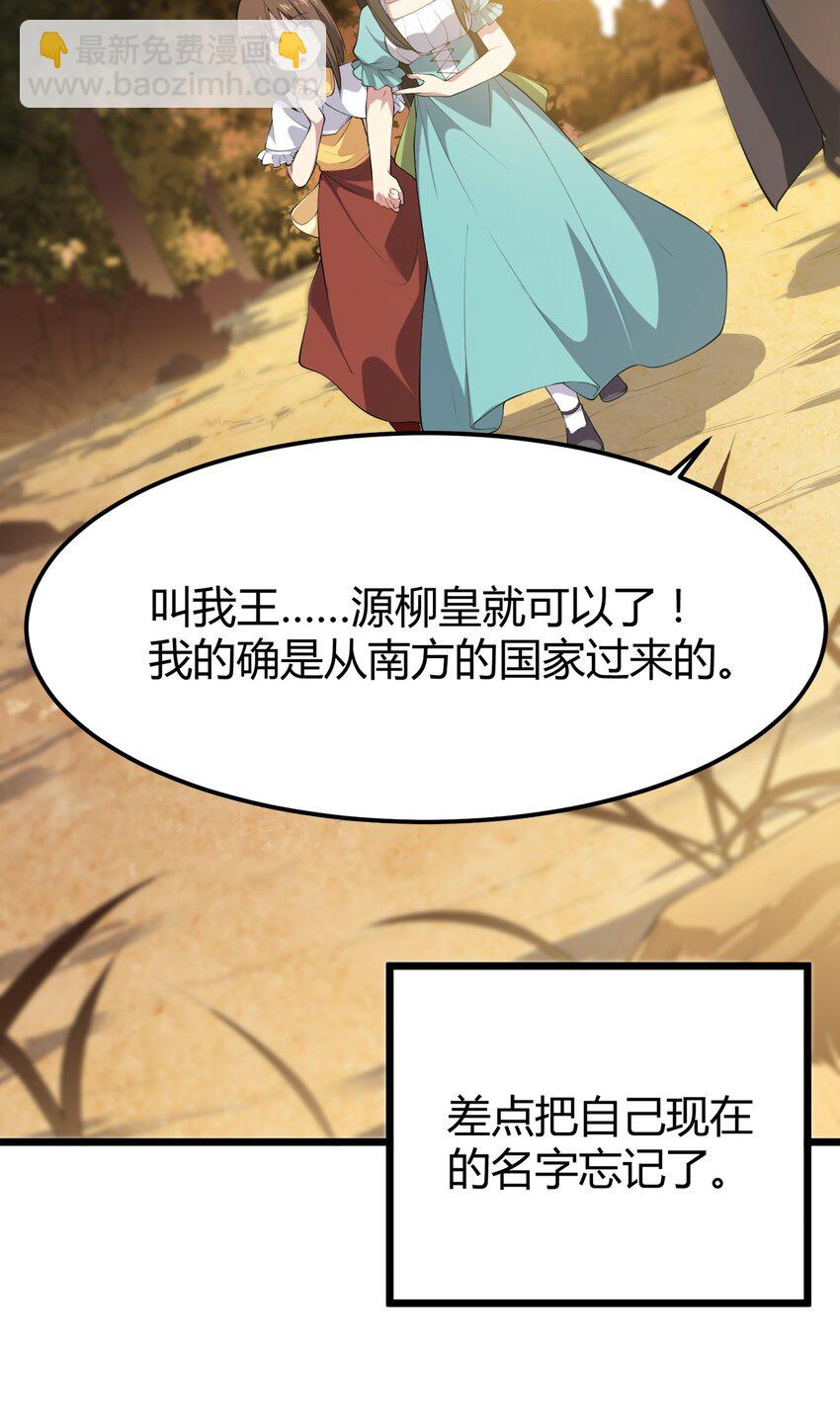 009 世最无用男傲娇(1/2)-第9话