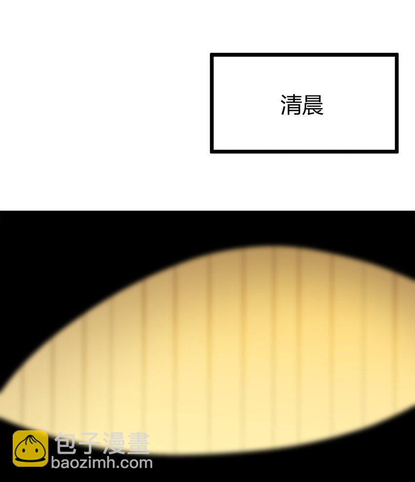 009 世最无用男傲娇(1/2)-第9话