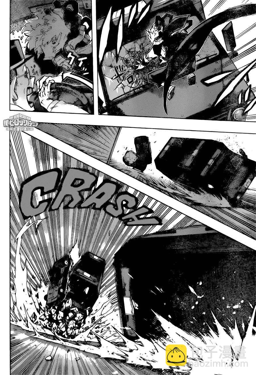 🍘我的英雄学园 第160话 第10页