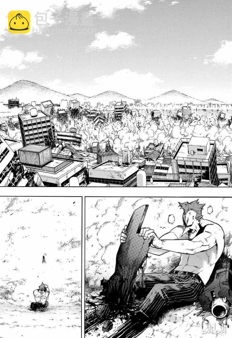 🍘我的英雄学园 第239话 第9页