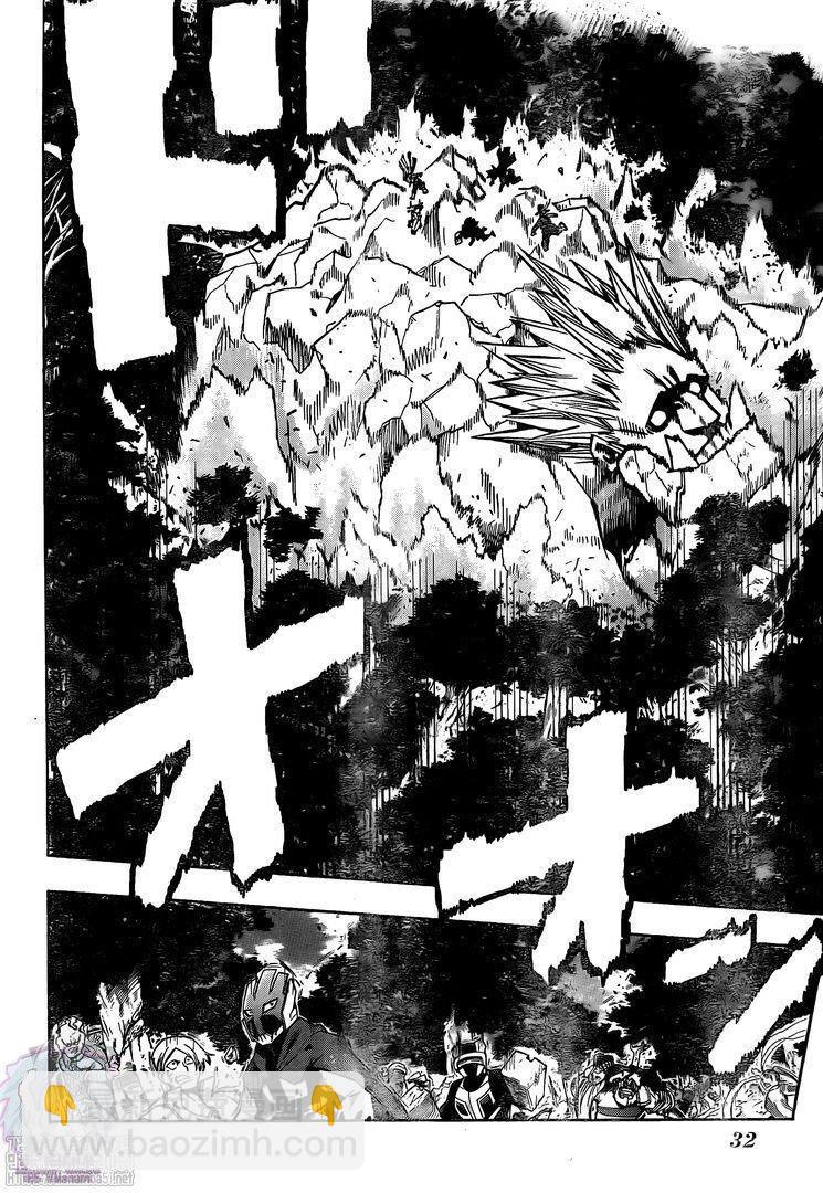 🍘我的英雄学园 第279话 第8页