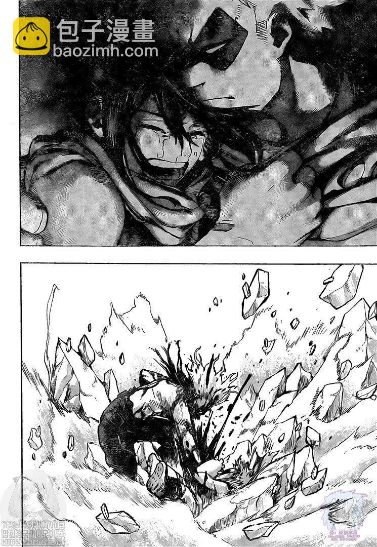 🍘我的英雄学园 第281话 PLUS ULTRA 第12页