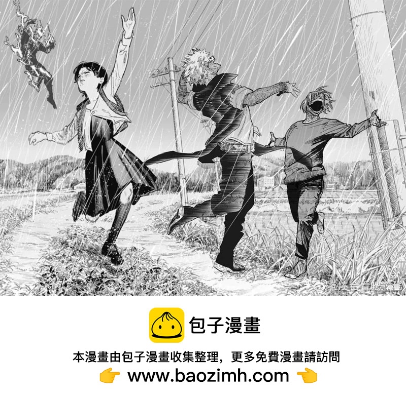 🍘我的英雄学园 第372话 第15页