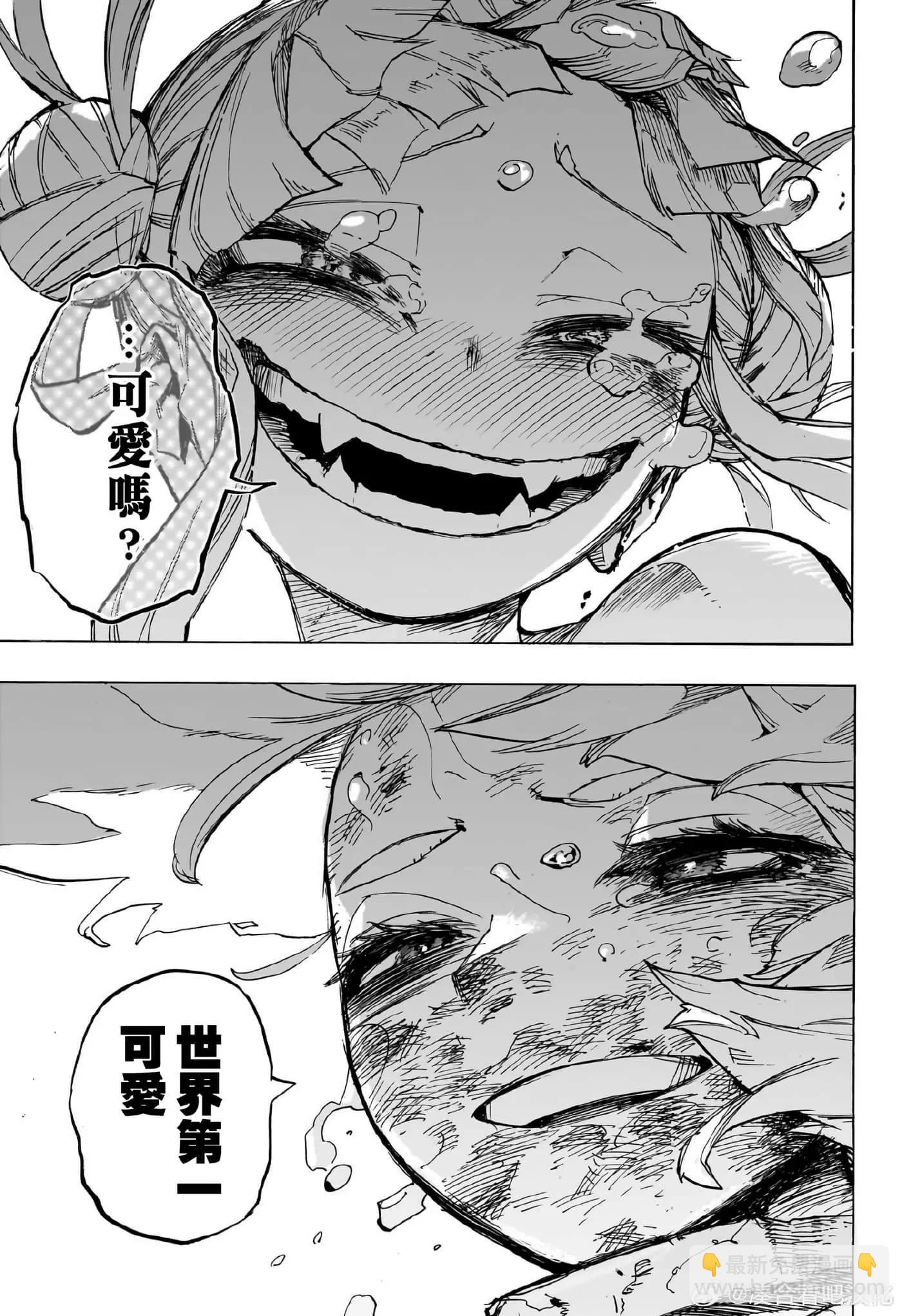 🍘我的英雄学园 第394话 第15页
