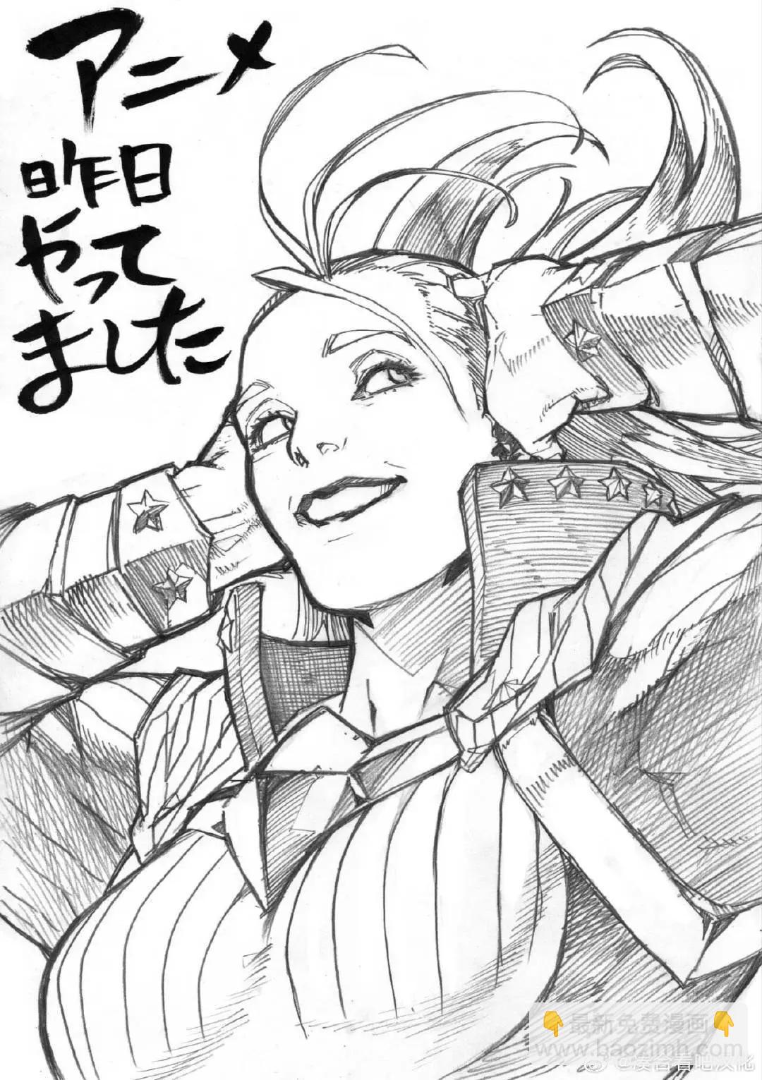 🍘我的英雄学园 第422话 第15页