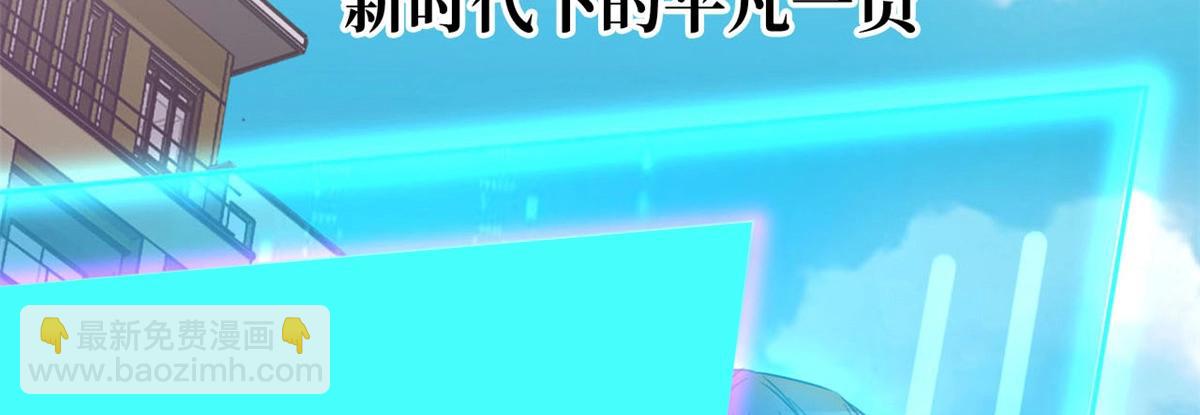 预告来袭！(1/2)-第1话