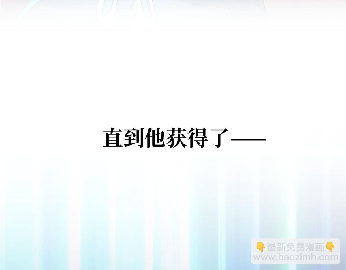 预告来袭！(1/2)-第1话
